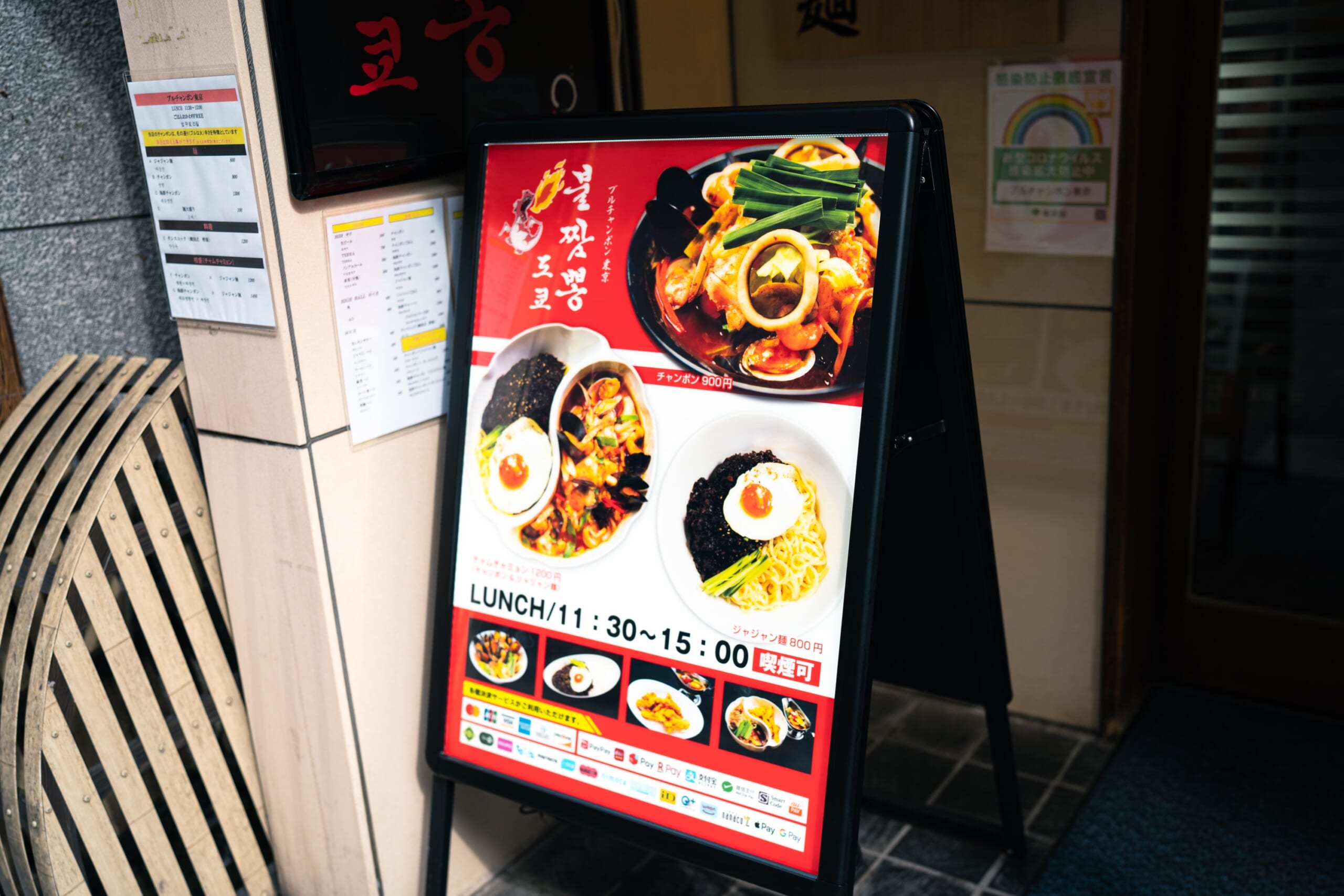 赤坂、灼熱の海鮮ちゃんぽんを食べる!「ブルちゃんぽん東京」 7