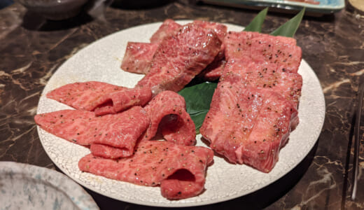 六本木、新しく出来た焼肉店「舌ぴん」の豪華コース