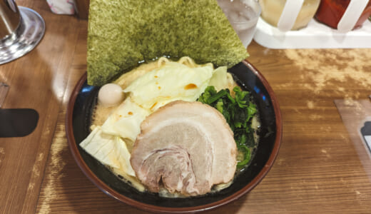 赤坂の横浜家系ラーメン「一刀家」のキャベツラーメン