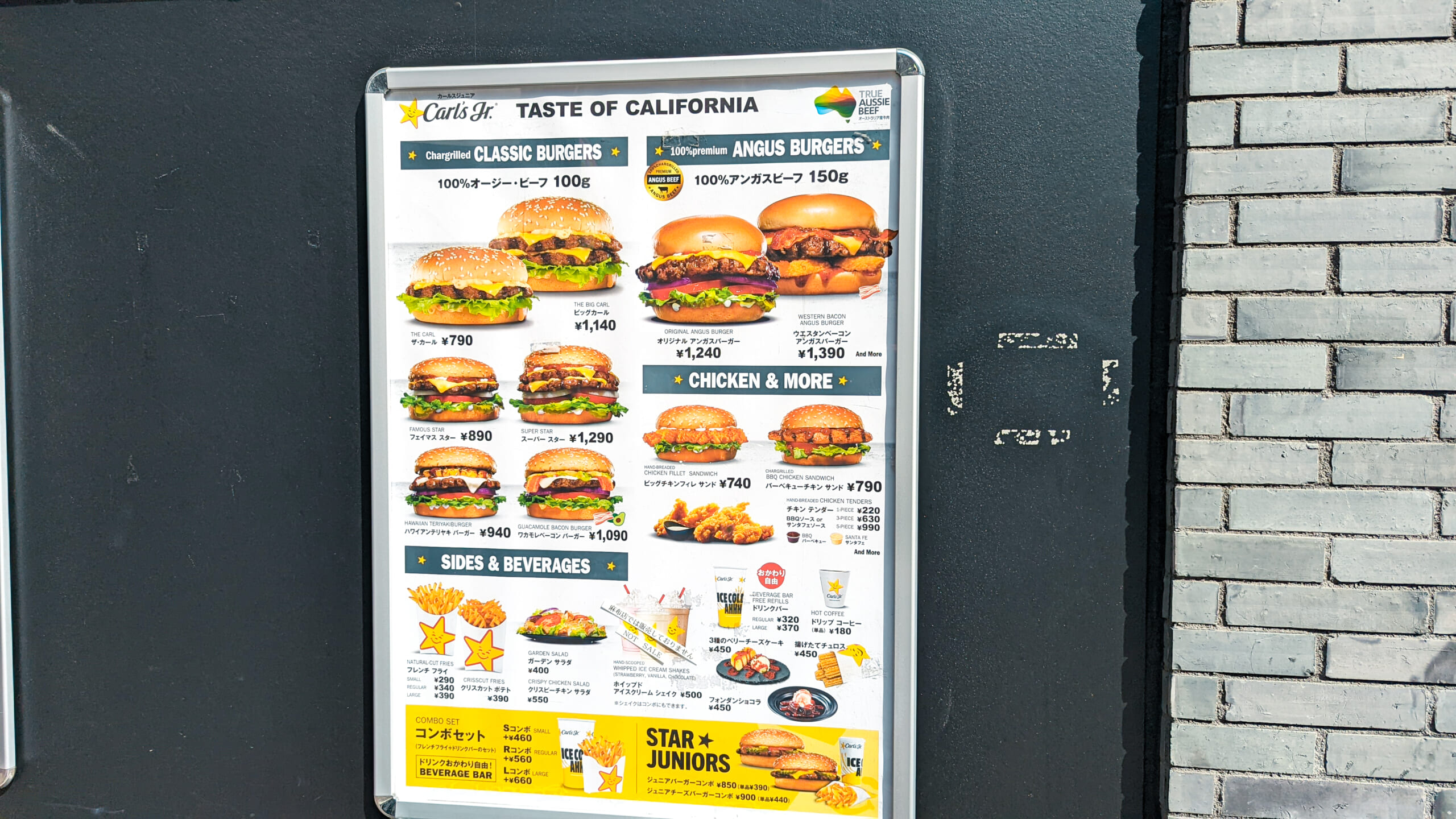 麻布十番のNewハンバーガー「Carl's Jr.」 7