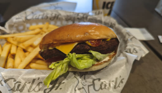 麻布十番のNewハンバーガー「Carl’s Jr.」