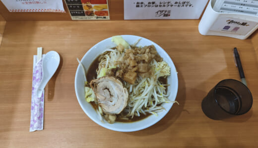 赤坂/溜池山王の二郎系補給基地「イザナミの麺」