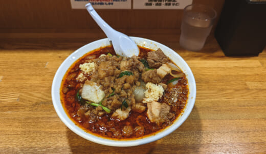 赤坂にできたスタミナラーメン「すず鬼」