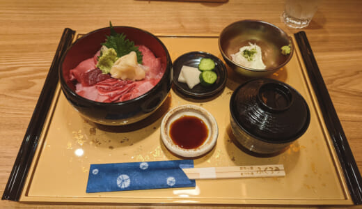 鮪丼もむずかしいですな。麻布十番「ふくろう」の鮪丼