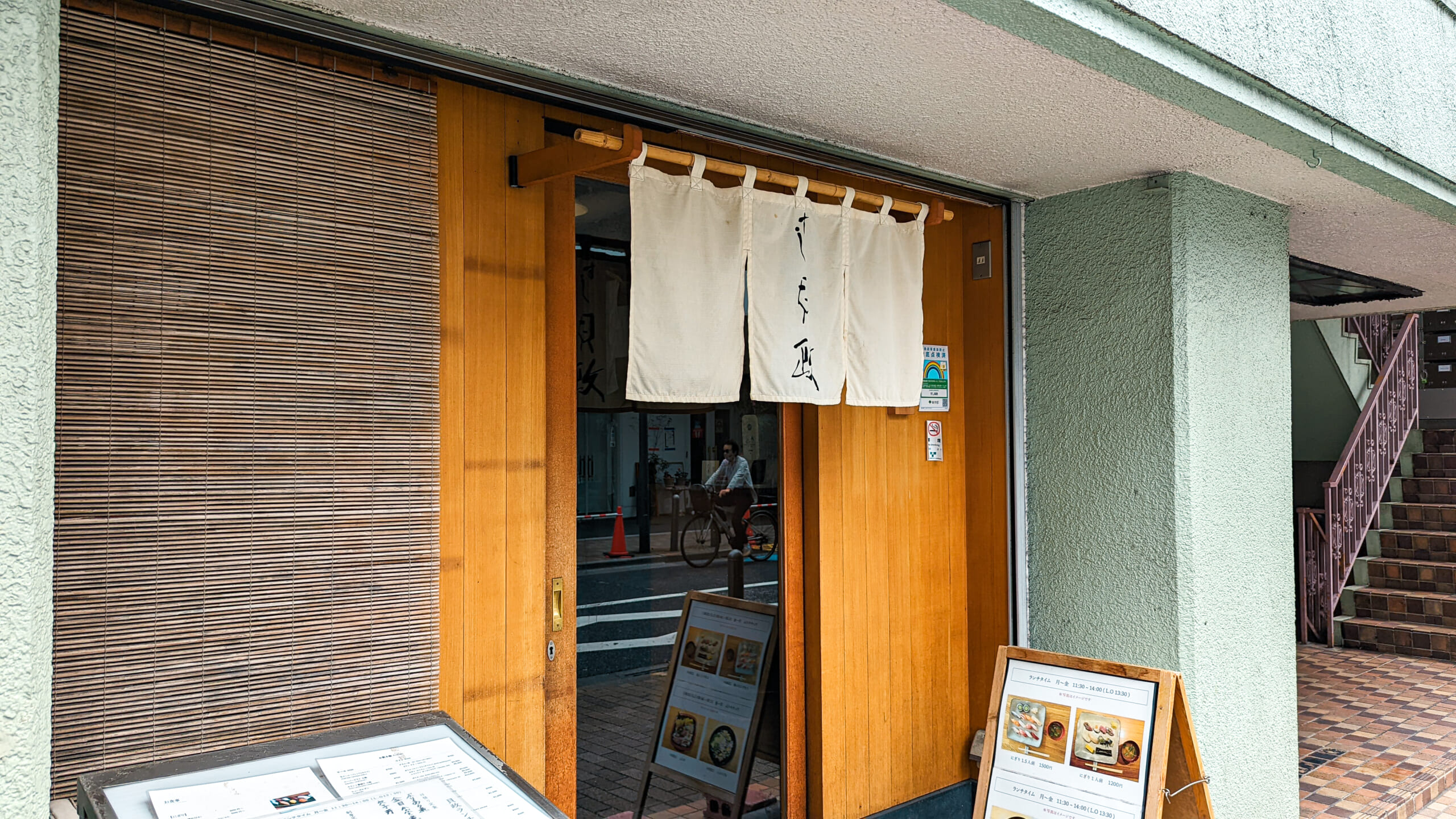 六本木でリーズナブルなランチ寿司なら「貝政」 6