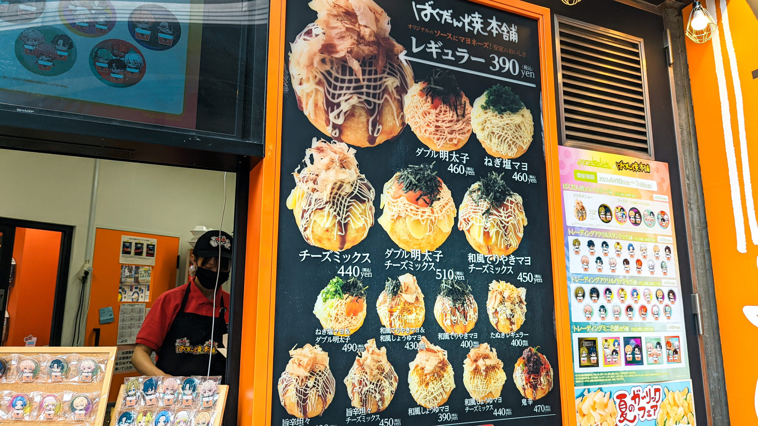 暫く見ない間にこんな立派な店舗に!w「ばくだん焼本舗」 7