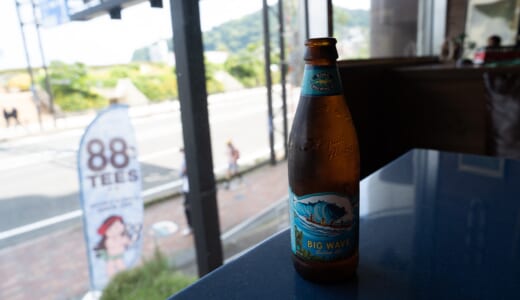 熱海でハワイ気分「88tees CAFE」