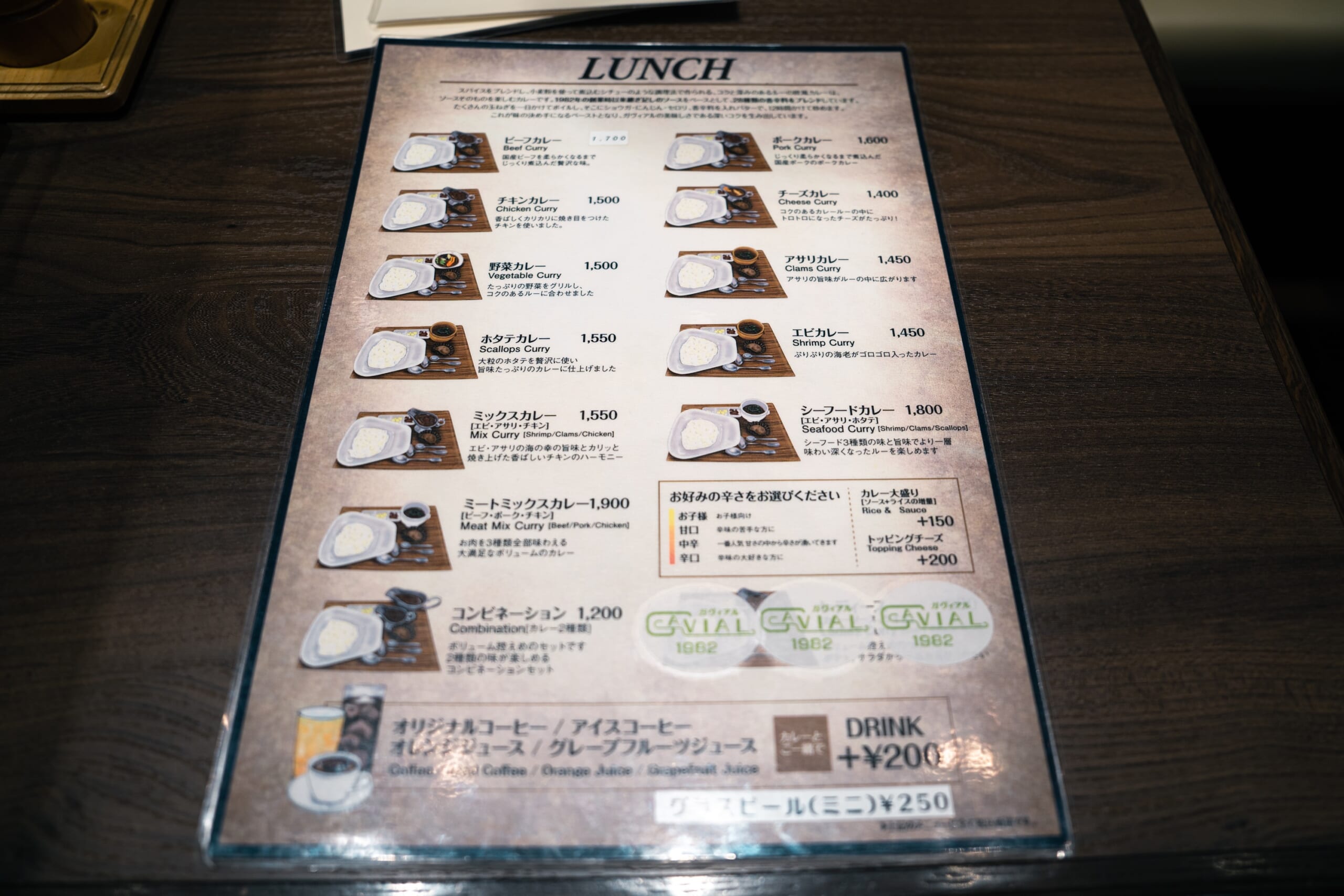 神保町の老舗カレー店「ガヴィアル」が室町コレドに! 7