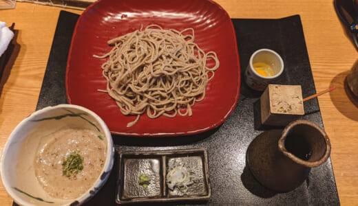 たまプラーザの絶品蕎麦「手打そば風來蕎￼」