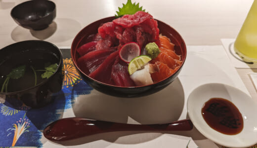 赤坂、美味しい海鮮丼みっけ「鮨 皐月」