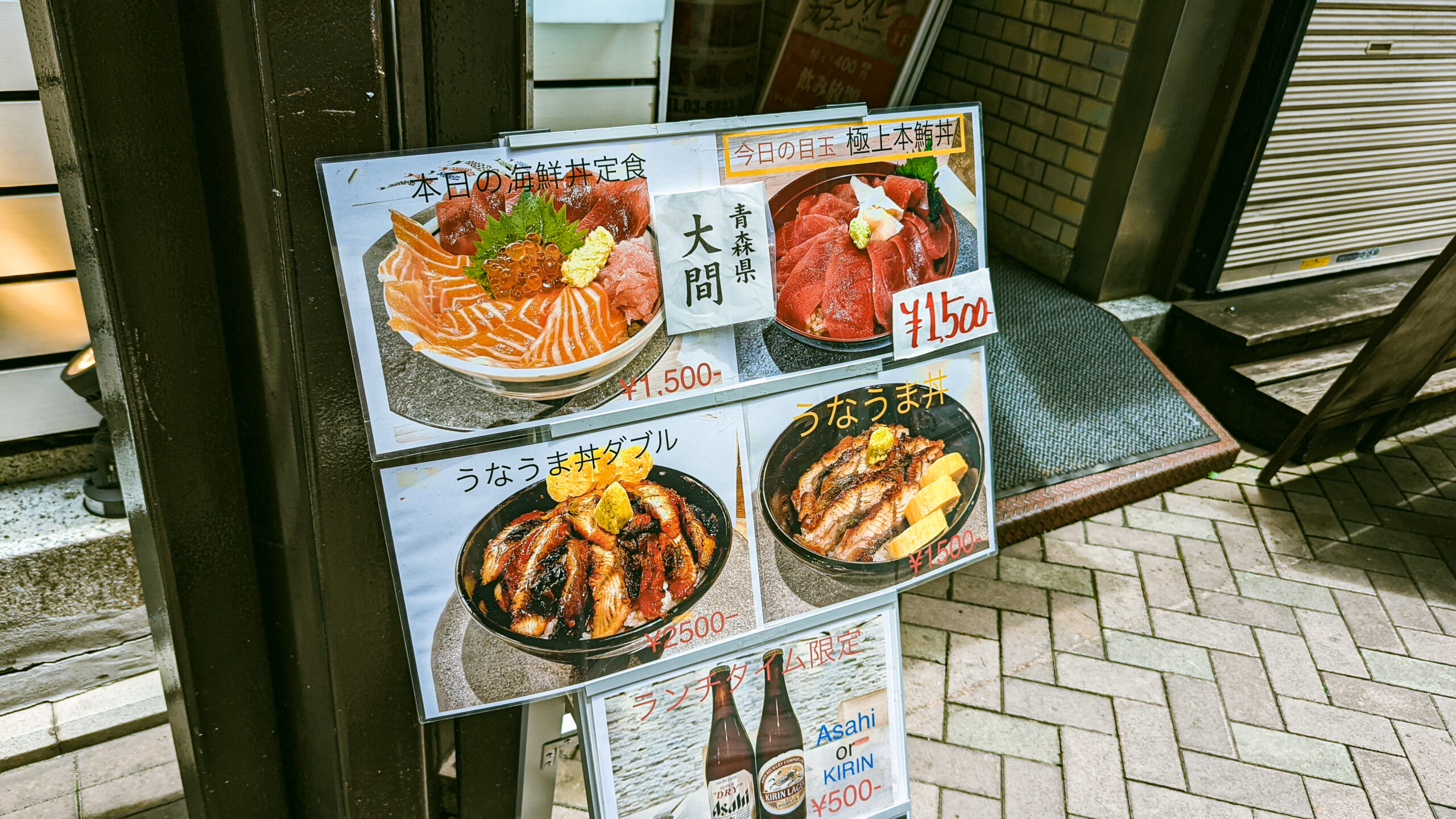 赤坂、美味しい海鮮丼みっけ「鮨 皐月」 7