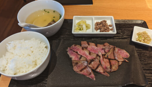 赤坂、スペイン料理店の跡地にできた「Tan伍」の牛タン！