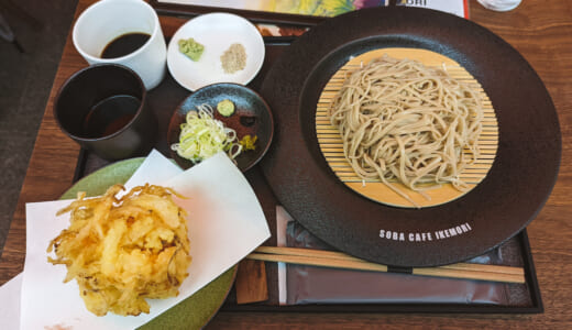 DEENの池森そばが赤坂に！「SOBA CAFE IKEMORI」