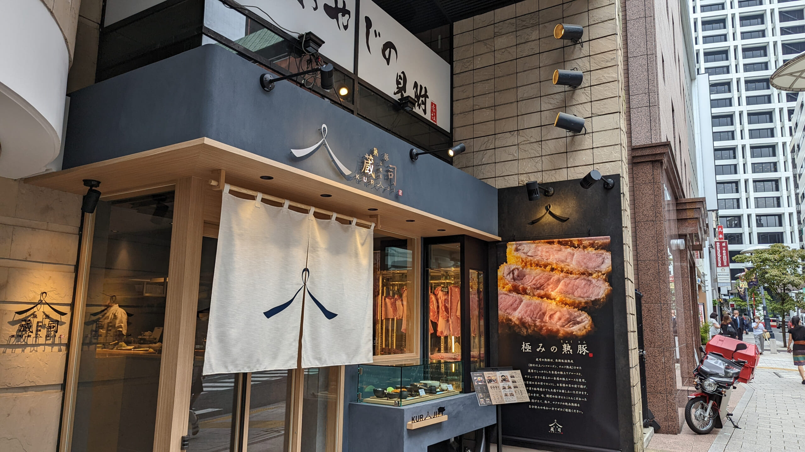 赤坂の新しいとんかつ屋にいったら激盛りだった「熟豚 三代目 蔵司」 6