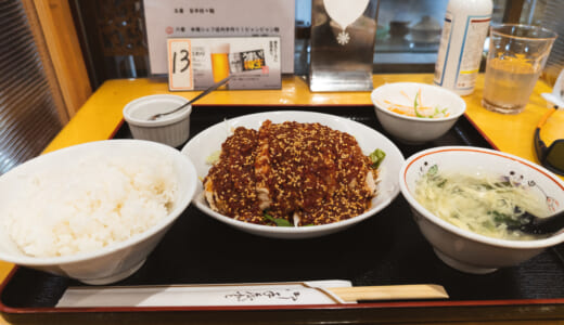 飯田橋、日中友好会館内の本気中華「中国茶芸苑 馥」