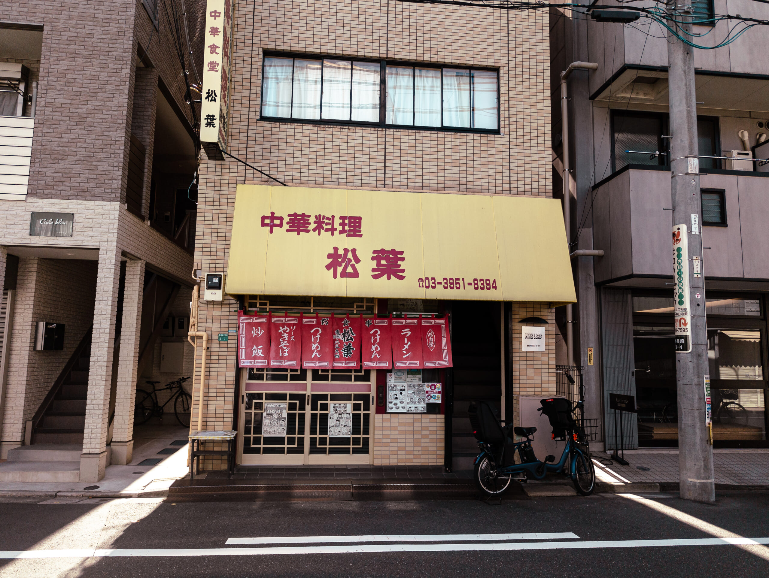 落合南長崎、漫画家の聖地?トキワ荘近くの「松葉」にいってみた 6