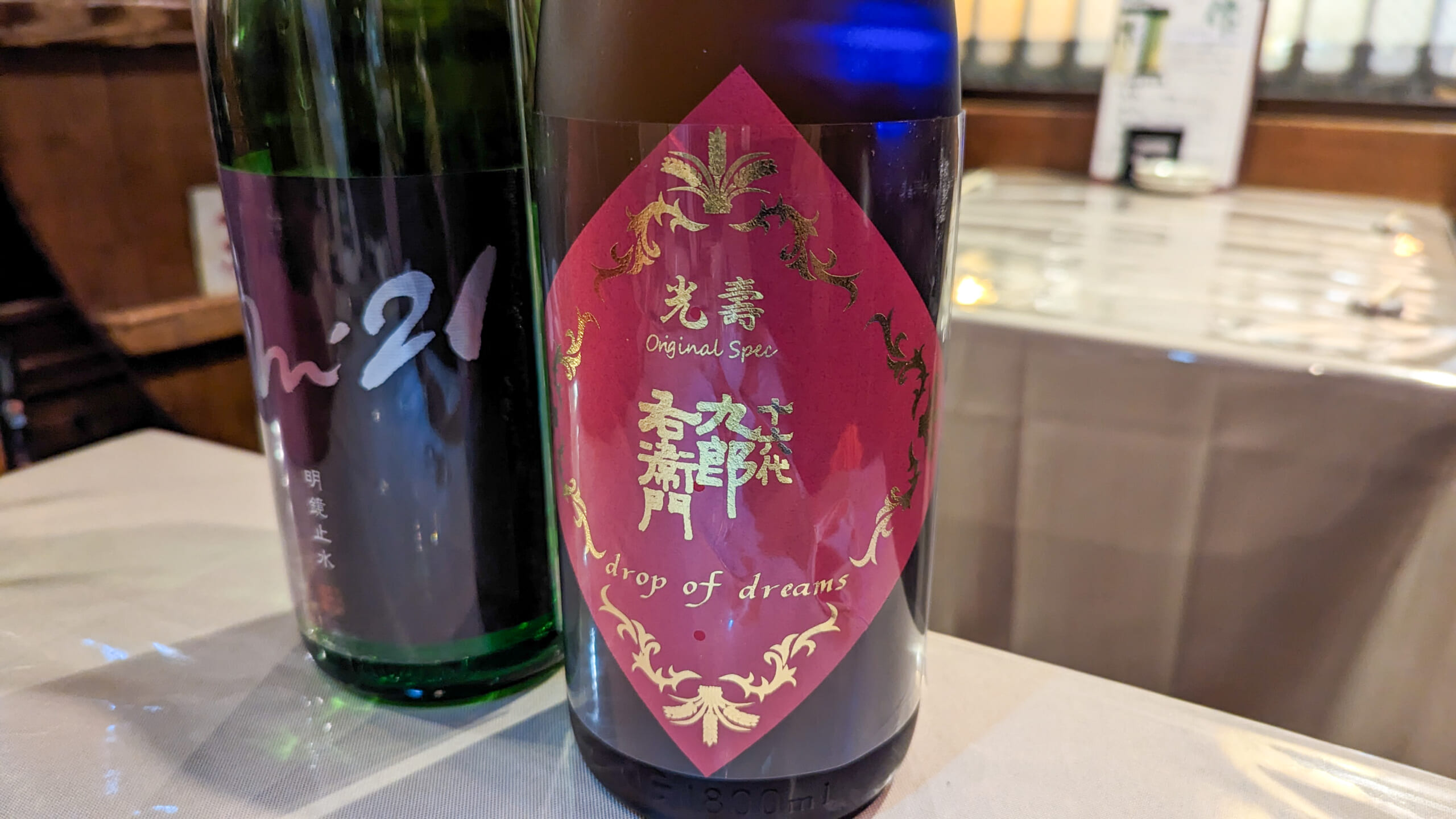 日本酒が絶品の神田の名店「かんだ光壽」 14