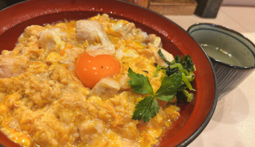 半蔵門の焼き鳥屋「お㐂楽」で親子丼！