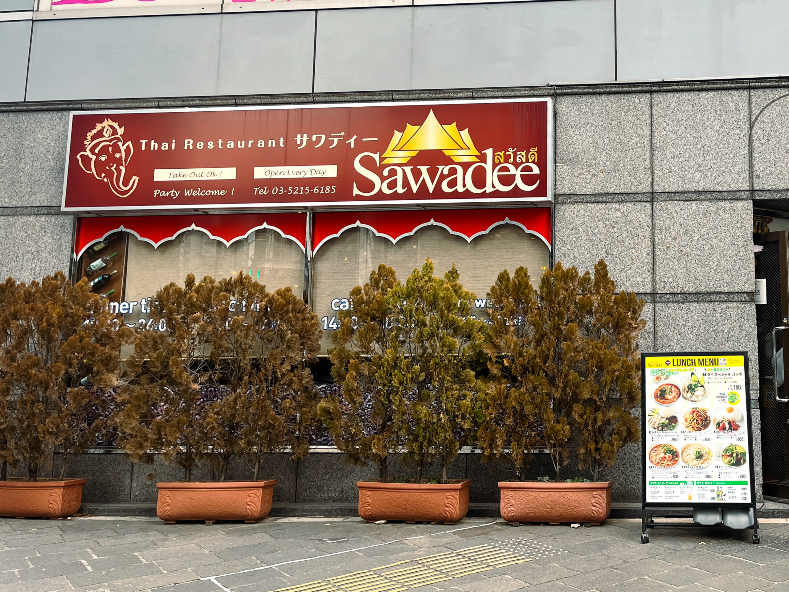 タイ料理!麹町の「サワディー」でパッタイを食べる! 6