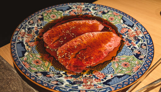 上越雪室芳醇和牛の焼肉を六本木で！「にく稲」