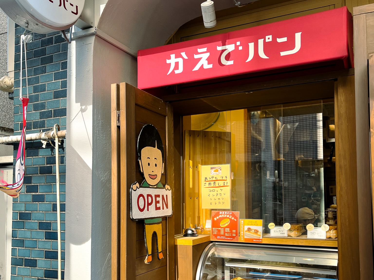 麹町の有名ラーメン店「ソラノイロ ARTISAN NOODLES」のつけ麺 7