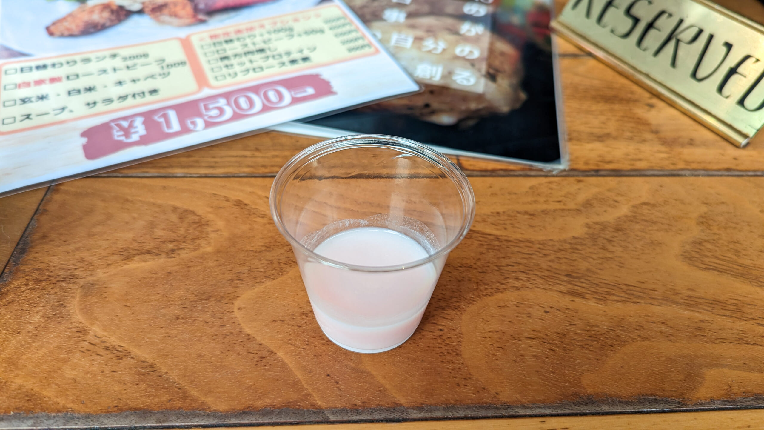 何年ぶりだろう、タンパク質の祭典!六本木「筋肉食堂」 7