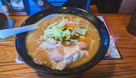 千葉県習志野の「らぁめん伝丸」で濃厚味噌らーめん