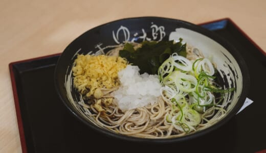 寒い、、蕎麦でも……。青山店で「ゆで太郎」初体験