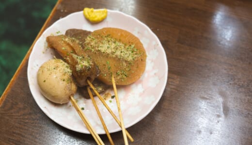 はじめてのしぞーかおでん「静岡おでん おがわ」