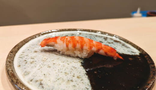 麻布十番にできた新しい鮨「海路」に行ってみた