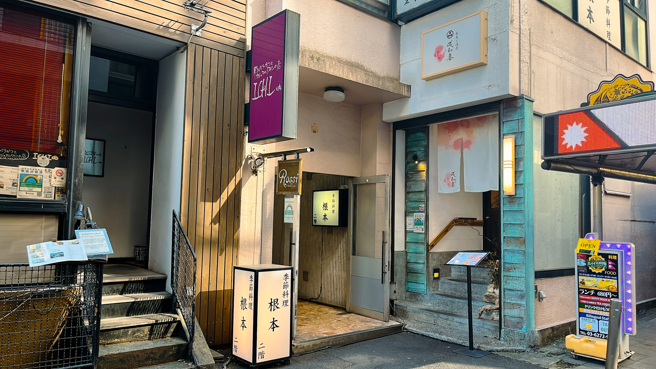 市ヶ谷で初体験!さばネギ焼き!?「季節料理 根本」 6