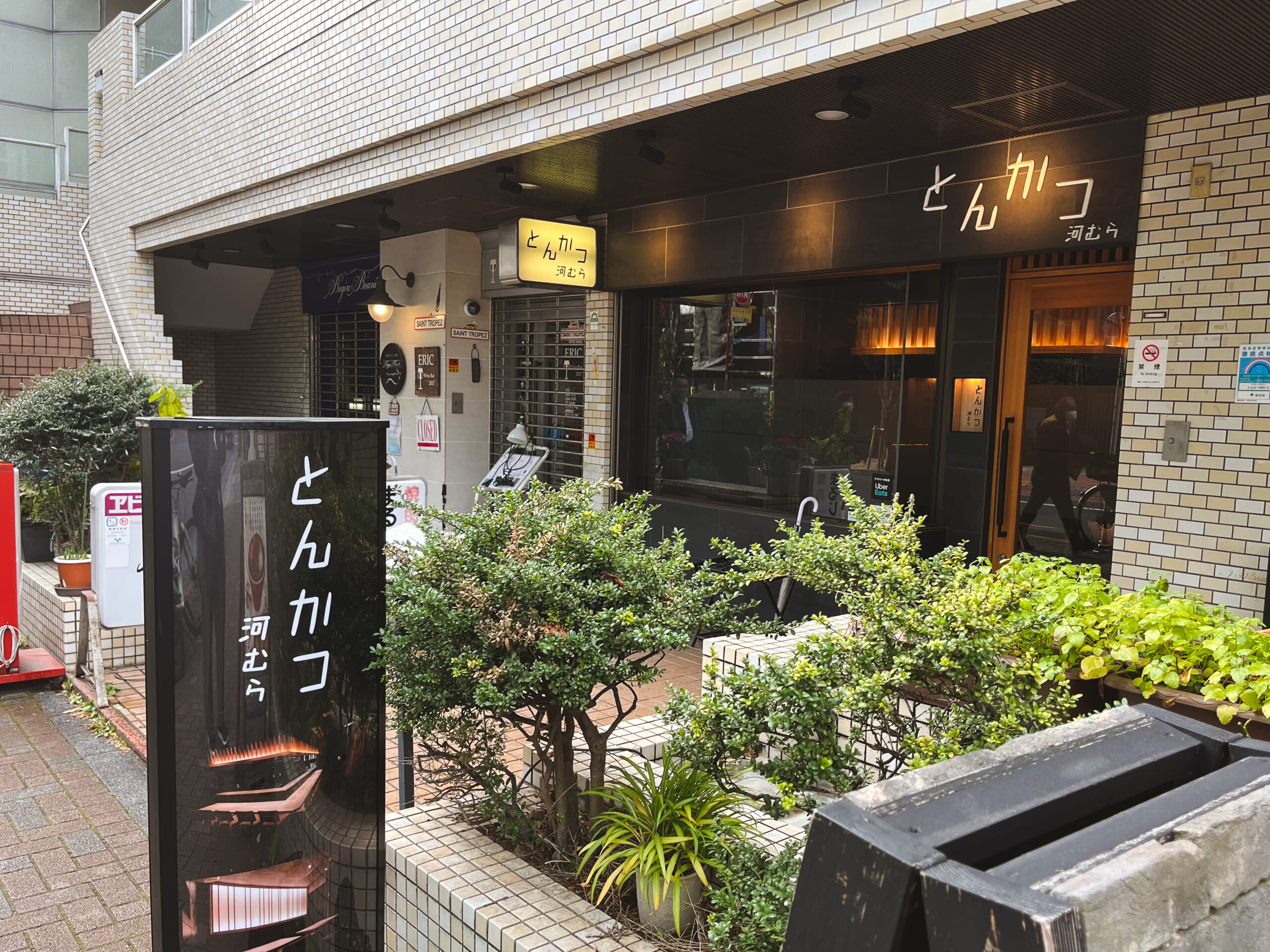 市ヶ谷で気軽にとんかつ!「とんかつ 河むら」 6
