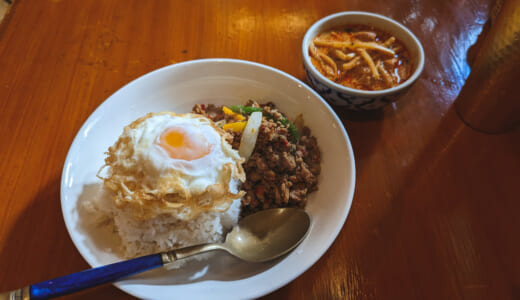 本場味がお手頃価格！赤坂「スアンサワン」で絶品タイランチ