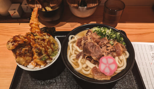 満腹必至！赤坂の新しいうどん屋で肉うどんと天丼セットを堪能！