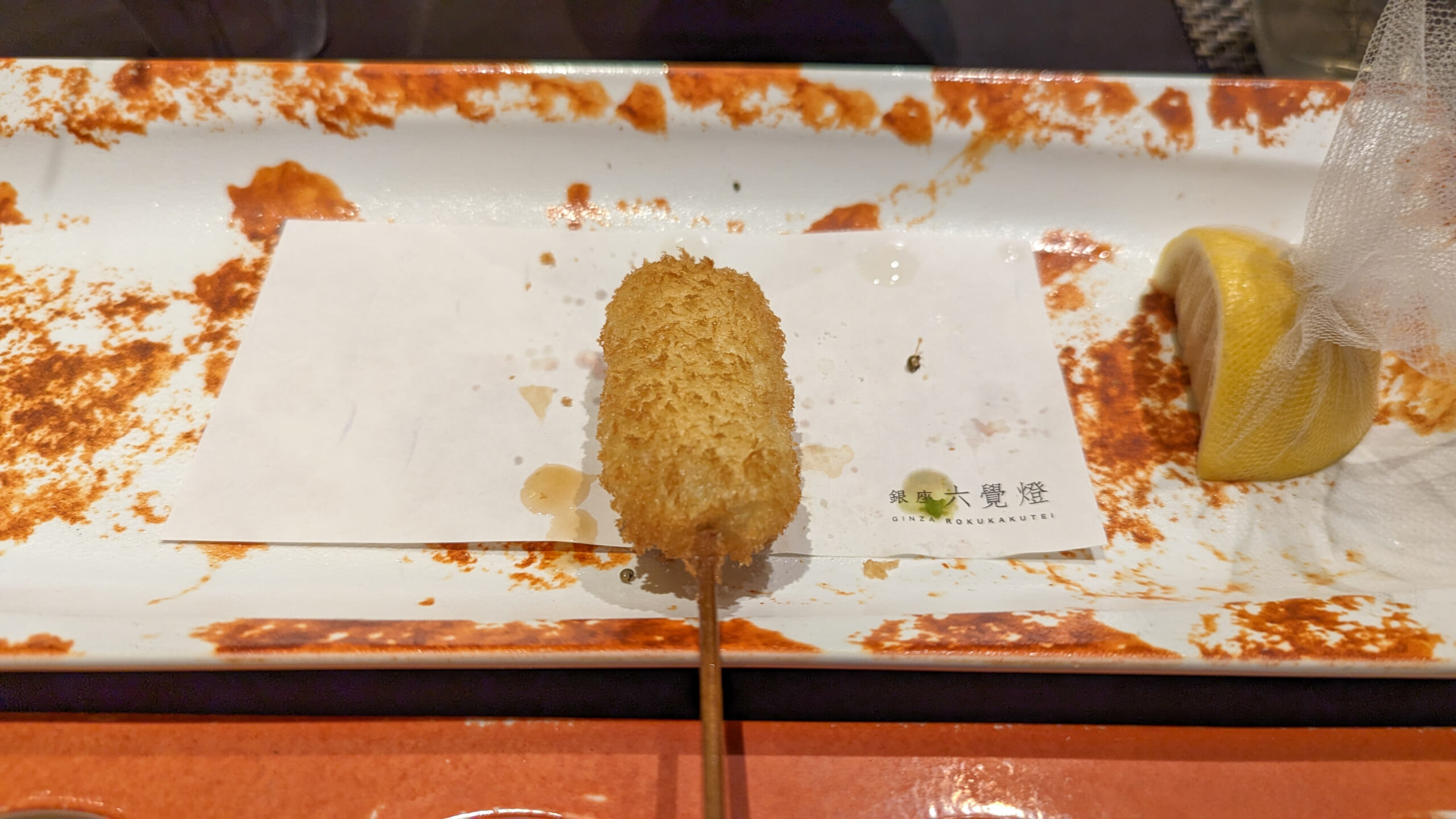 【麻布十番】銀座六覺燈で絶品串揚げ20本(+1本)!驚きの美味しさ大公開 16