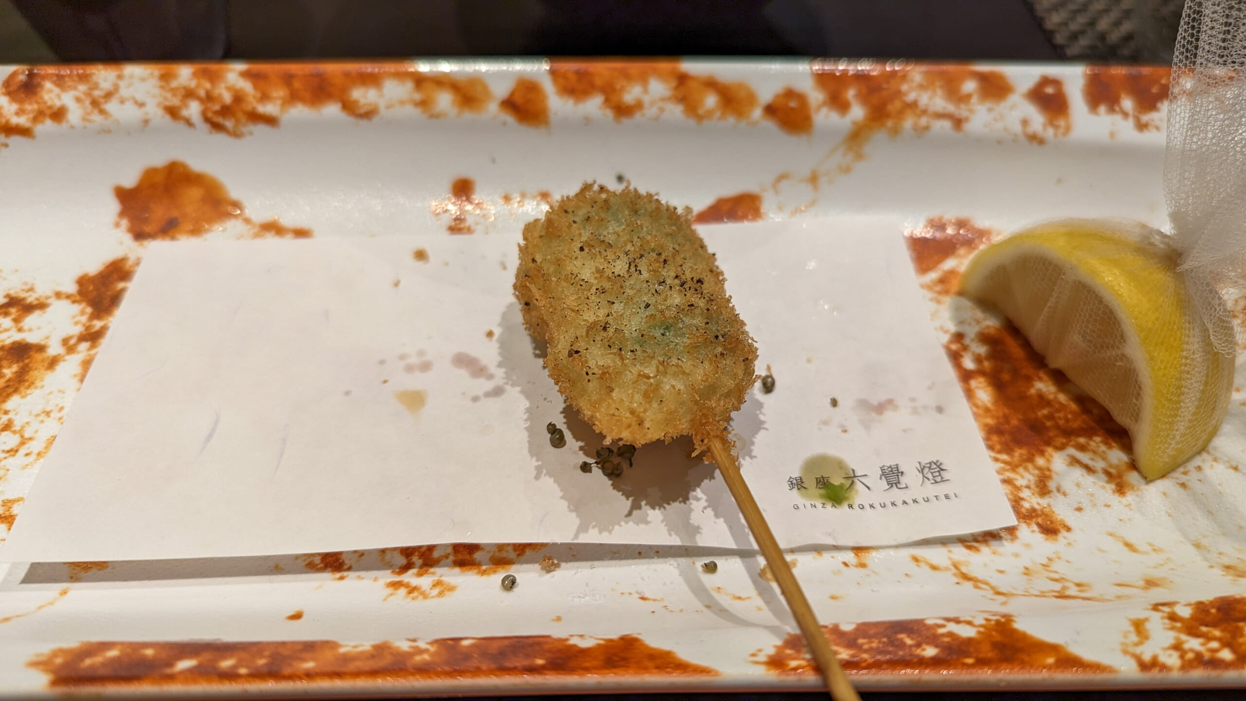 【麻布十番】銀座六覺燈で絶品串揚げ20本(+1本)!驚きの美味しさ大公開 13
