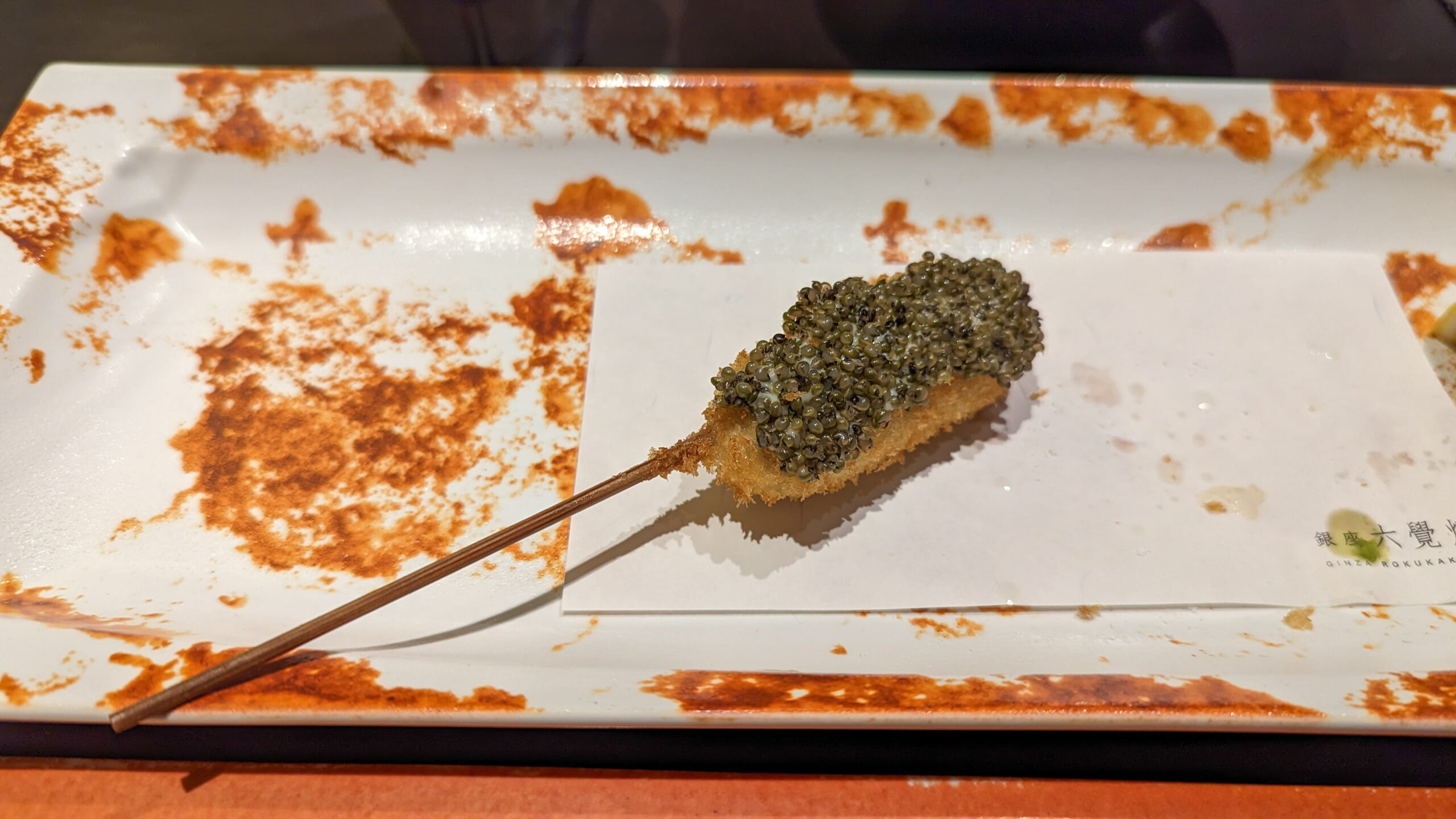 【麻布十番】銀座六覺燈で絶品串揚げ20本(+1本)!驚きの美味しさ大公開 12
