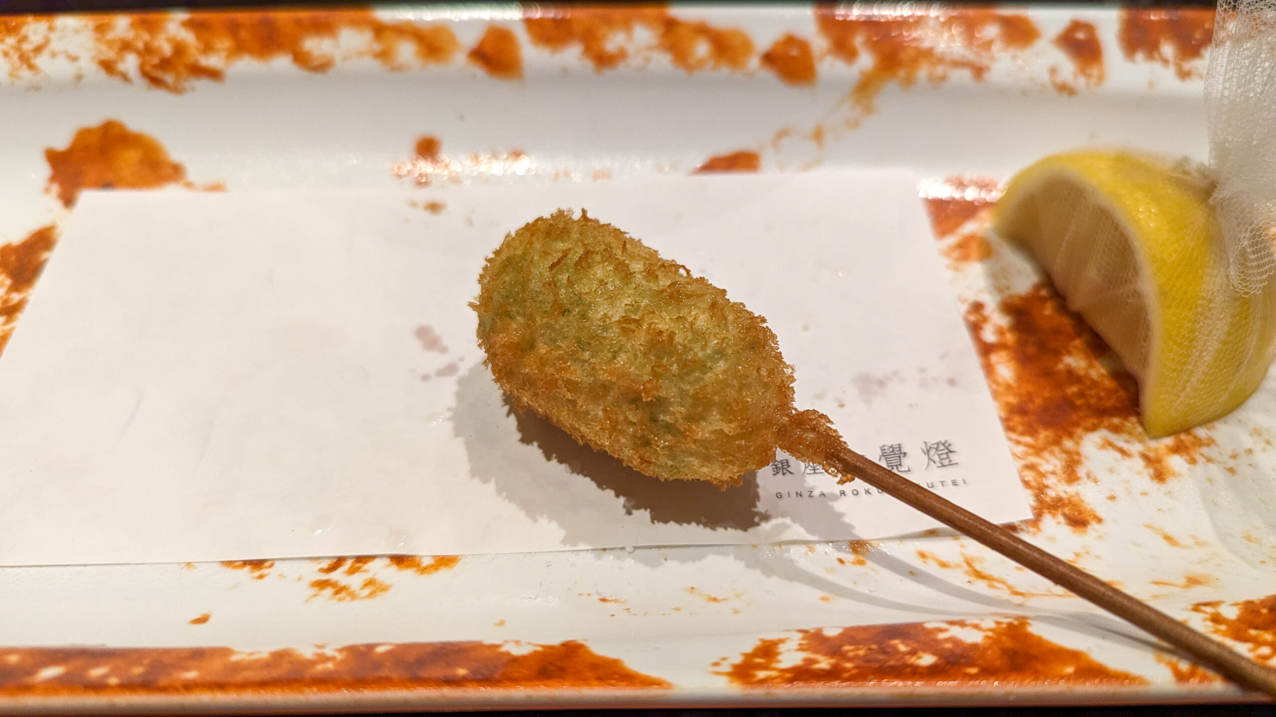 【麻布十番】銀座六覺燈で絶品串揚げ20本(+1本)!驚きの美味しさ大公開 11