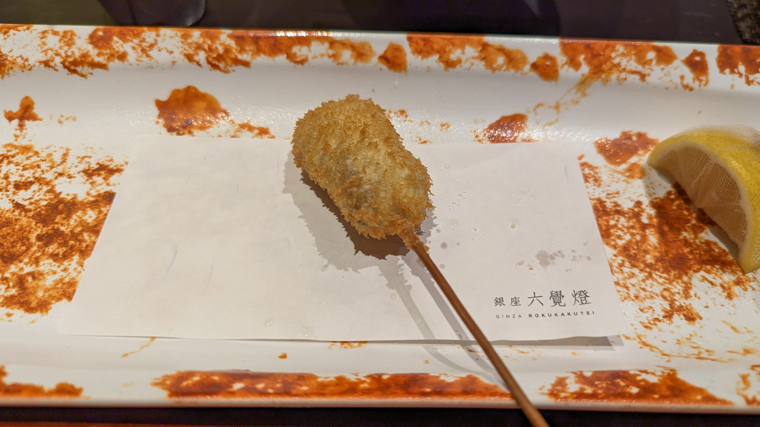 【麻布十番】銀座六覺燈で絶品串揚げ20本(+1本)!驚きの美味しさ大公開 10