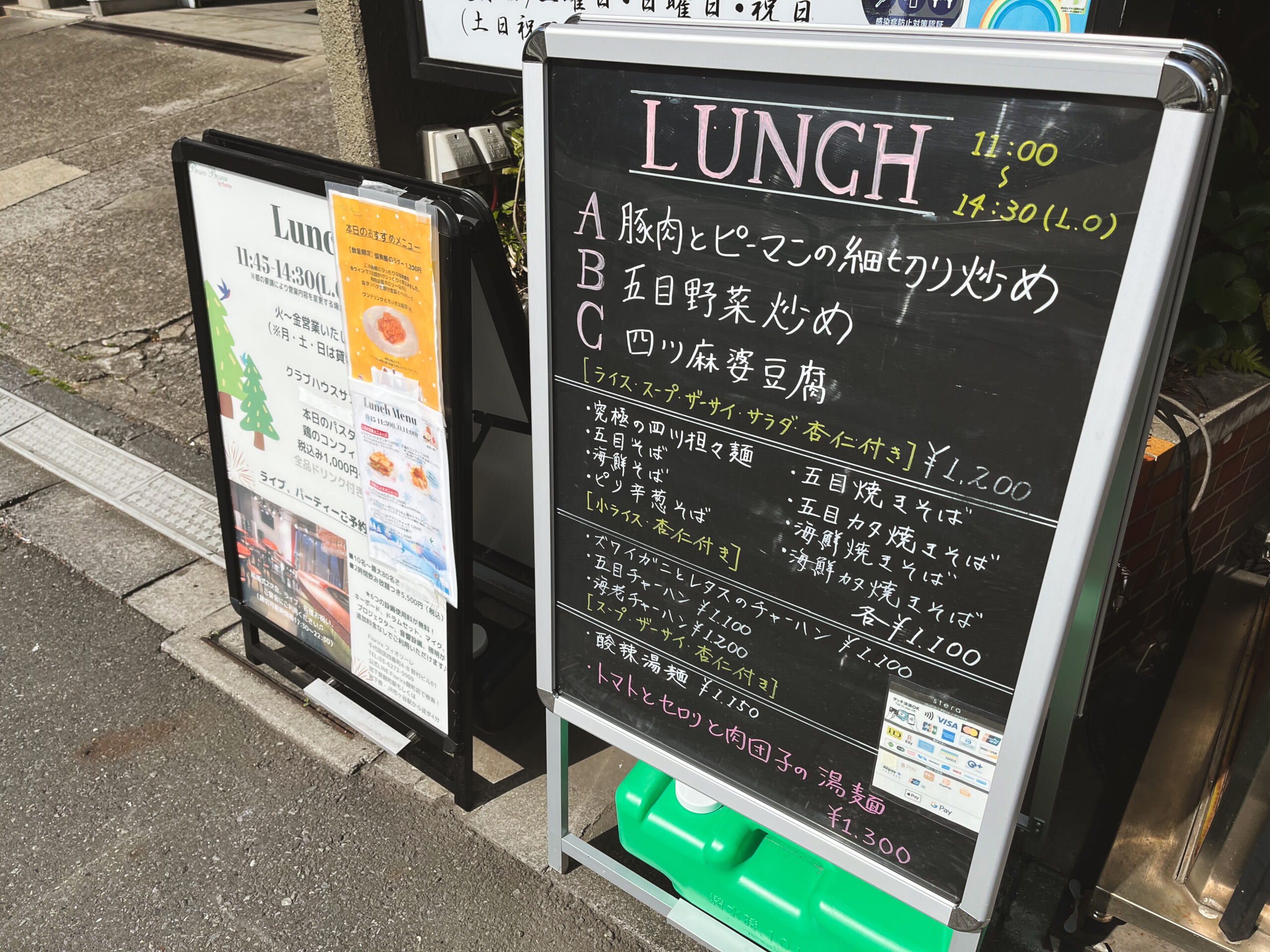 隠れ家感満載!麹町「チャイナRai」で美味中華ランチ体験! 7