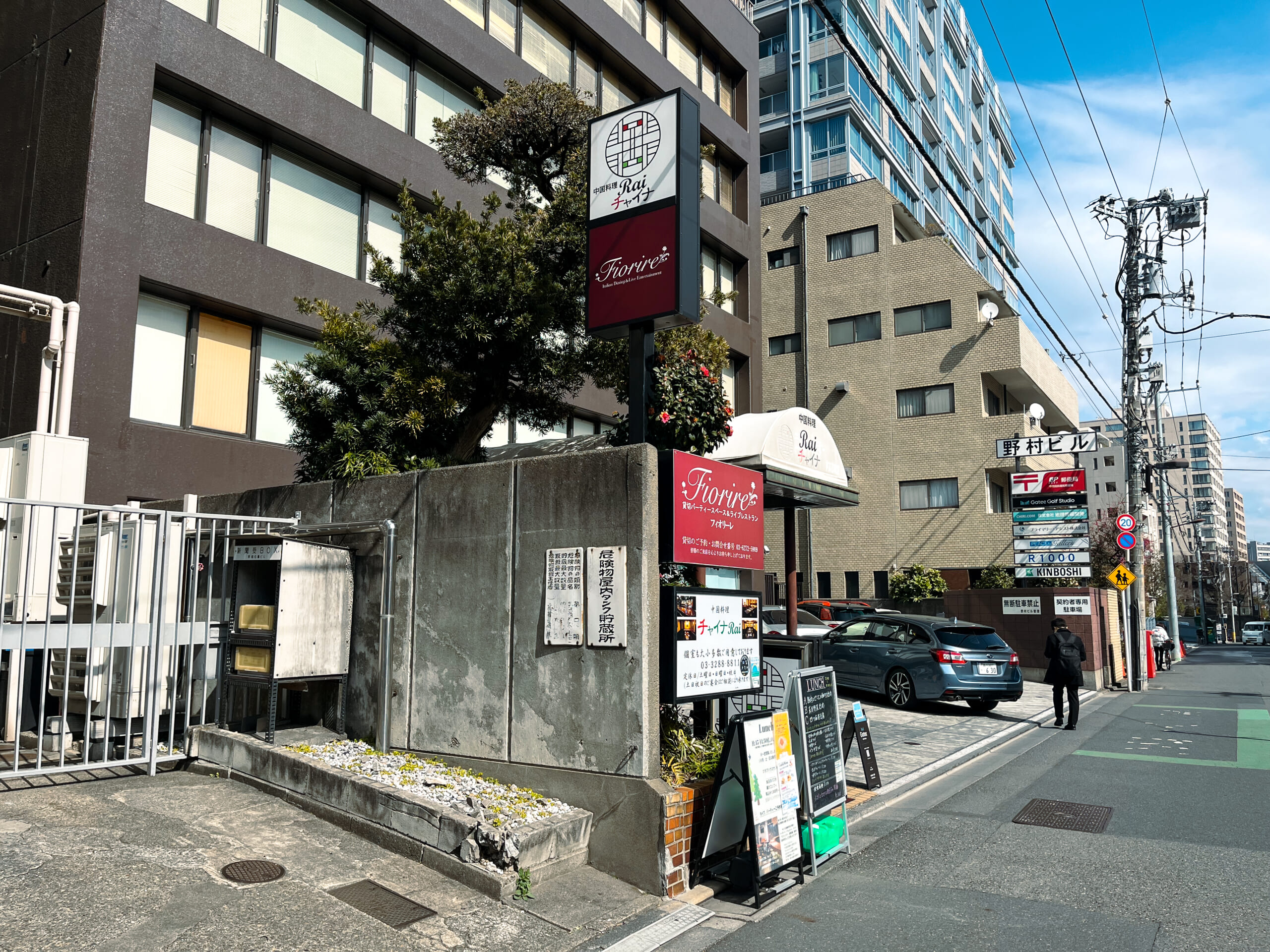 隠れ家感満載!麹町「チャイナRai」で美味中華ランチ体験! 6