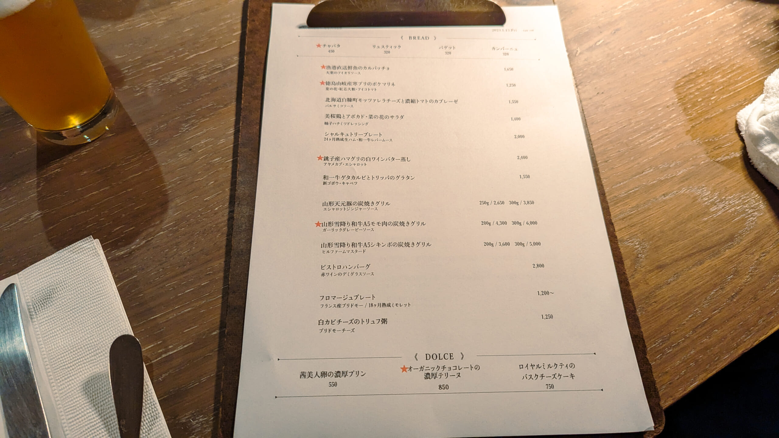 池袋にこんなにおしゃれなお店が!「RACINES」 7
