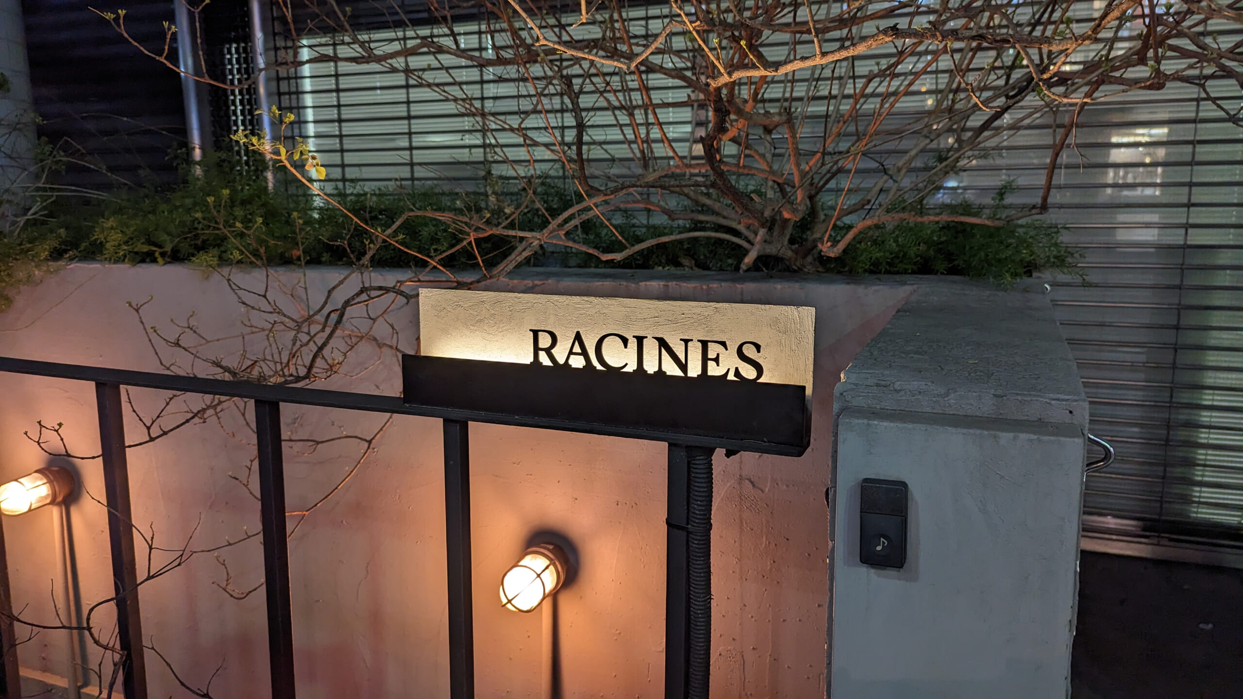 池袋にこんなにおしゃれなお店が!「RACINES」 6