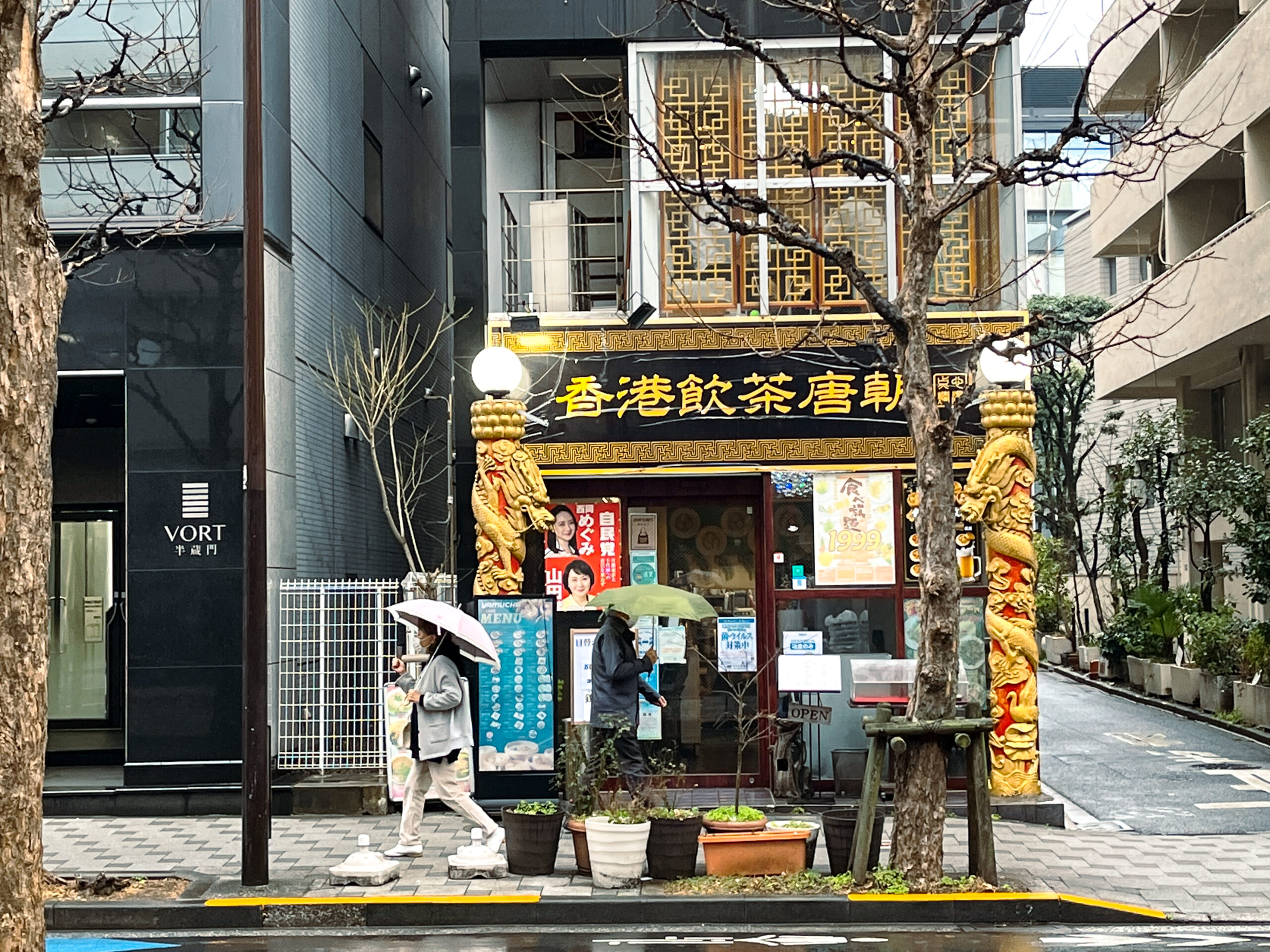 半蔵門の香港中華料理店「香港飲茶 唐朝」 12