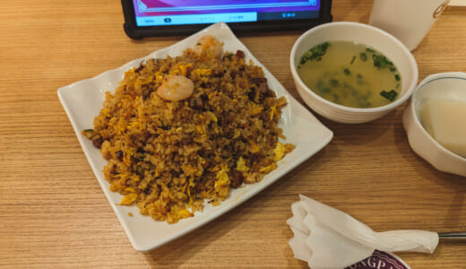 赤坂にできた香港料理のお店「王牌ACE」に行ってみた！