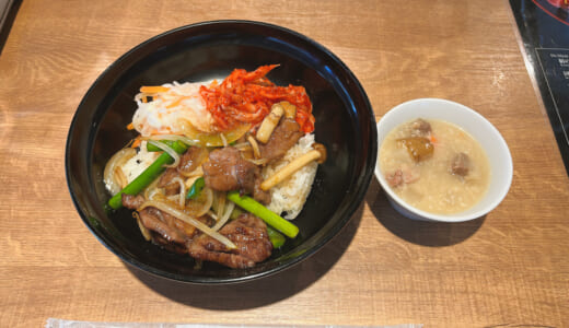 麹町で肉ランチ「Dr.Meat 和牛博士のビストロ」