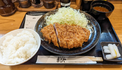 サラリーマンの聖地「とんかつ酒場まるや」で美味しい厚切りロースかつ定食を食べる
