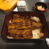 成田山への散歩がてら、老舗鰻屋「菊屋」で美味しい国産うな重を味わう 2