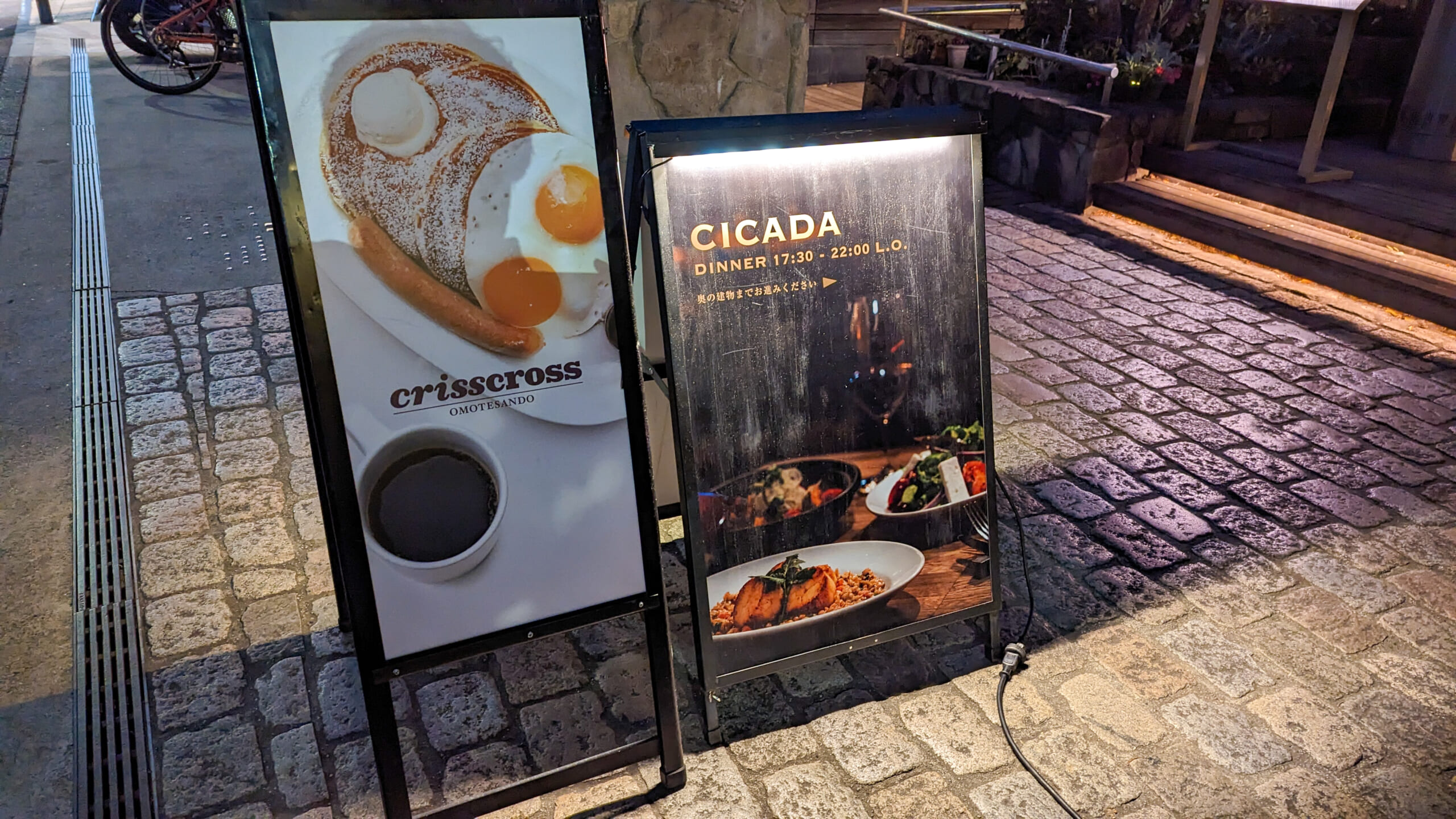 オシャレで美味しい!南青山「CICADA」で地中海料理を堪能 6