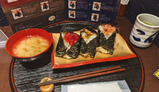 朝のおにぎりでエネルギーチャージ！赤坂Bizタワー、「ぼんご」監修のおにぎり店